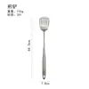 Fabricante Directo Acero Inoxidable Espátula de Mango Extendido Juego de Utensilios de Cocina Cuchara Doméstica Espátula Espátula para Cocinar Utensilios de Cocina Cuchara para Sopa