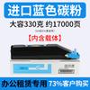Cartucho de tóner Duoduo TK858 compatible con Kyocera TASKalfa 400ci, 500ci y 552ci.