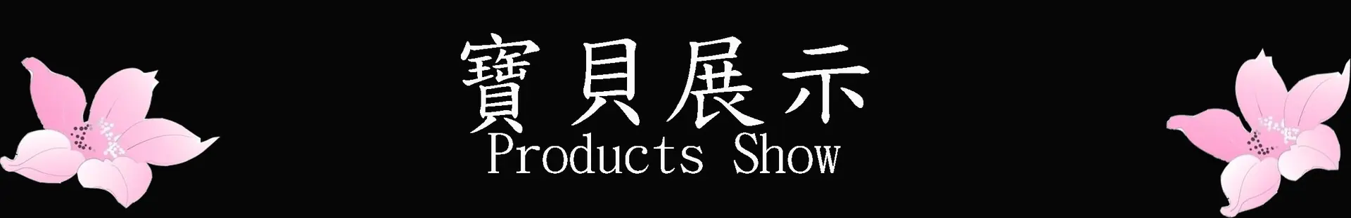 张晓燕