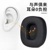 Adecuado para orejeras Siberian S21, funda para auriculares de cibercafé, funda para auriculares S21Pro T20 S21, funda de cuero, funda de esponja.