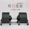 Mancuernas Ajustables Nuo, Ajuste Rápido de Peso, Adecuadas para Hombres y Mujeres, Mancuernas de Ajuste Rápido para Fitness, Acabado Pintado, Automáticas