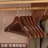 Percha de Madera de Color Nogal para Uso Doméstico, Percha de Madera Maciza, Antideslizante, No Deja Marcas, Adecuada para Hoteles y Tiendas de Ropa