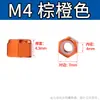 Tuerca Hexagonal Antiaflojante de Aleación de Aluminio de Color Tuerca Tapa Decorativa de Nylon de Bloqueo Automático Modelo Stop-loss Anodizado M2-M8