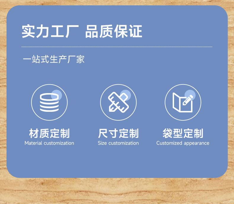科瑞包装_05
