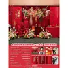 Cortina roja de compromiso estilo coreano, juego de decoración para el hogar para el hotel de la novia, adornos de alta gama, simples y elegantes