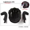 Protectores Auditivos para Interior de Casco Gxt, Compatibles con los Modelos Bld708/160/703/705, Piezas de Repuesto Especiales