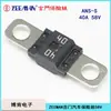 ZeemAn CAr FuSe Tornillo Plano FuSe AA-S 345678100125200 A58V