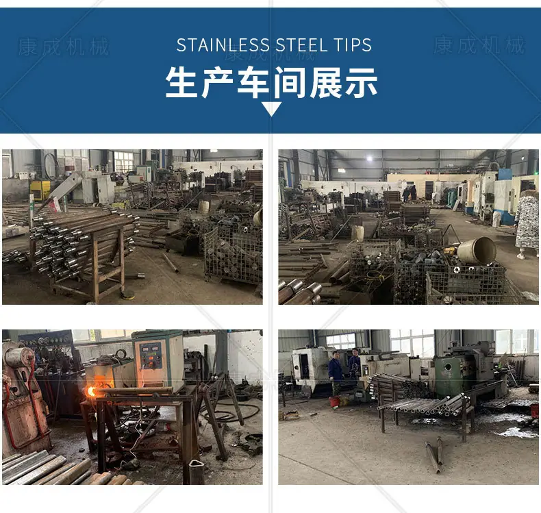 康成三棱钻杆_08.jpg