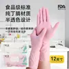 Luvas de Grau Alimentício Não Descartáveis para Beleza e Cabeleireiro, Borracha de Proteção Solar, Luvas Antibacterianas de Nitrila para Limpeza