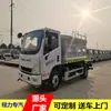 Camión cisterna Foton de 7 toneladas con placa azul, Camión cisterna de agua de 5 metros cúbicos, Camión pulverizador para paisajismo de 5 toneladas, Camión pulverizador para supresión de polvo en obras