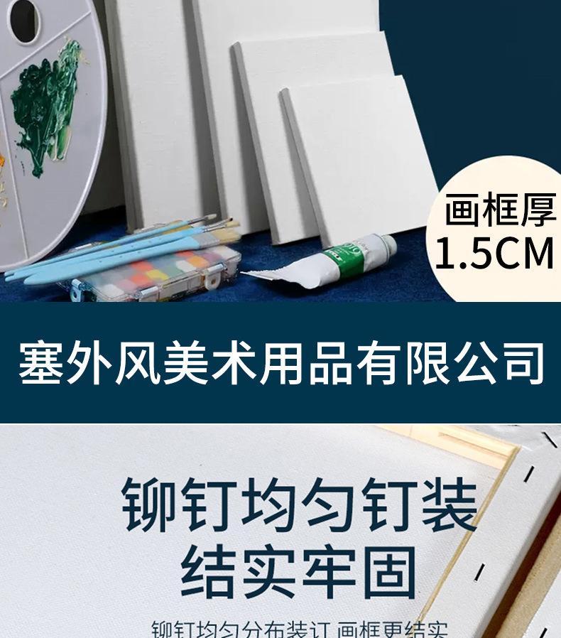 油画布框-拷贝_02.jpg