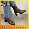 Botas Curtas Estilo Francês Estilo Hepburn Femininas 2026 Outono e Inverno Novas Versáteis Bico Quadrado Botas Finas Salto Grosso Botas Martin Botas Femininas Individuais