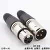 Yu Shuo/Cabo de Conversão Conector para Amplificador de Potência de Microfone de Áudio Cabeça Kanong de Três Núcleos Fêmea e Fêmea