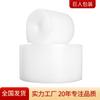 Bolha de filme grande rolo atacado embalagem à prova de choque embalagem espuma de papel bolha pad express enchimento bolha papel gigante
