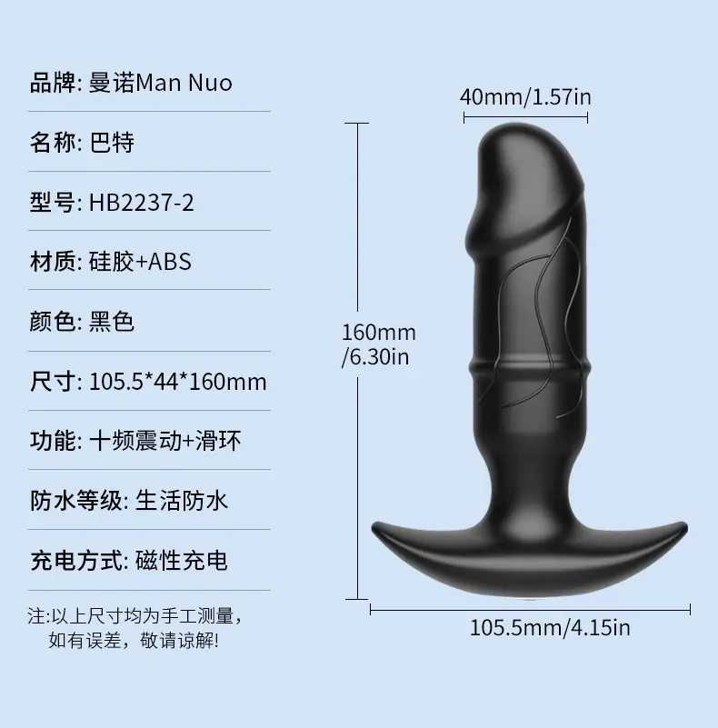 巴克、巴特、巴迪详情_12.jpg