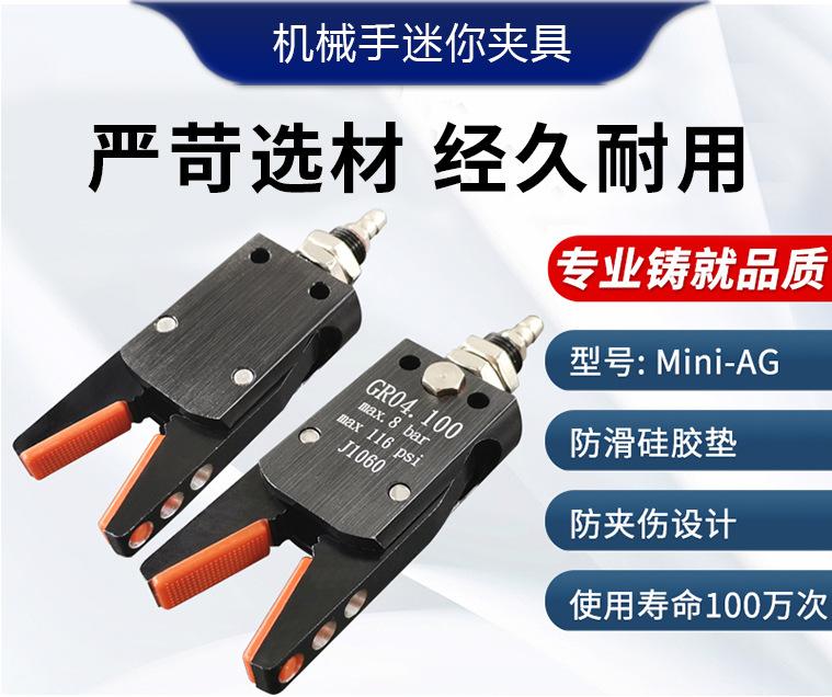 AG详情页_02.jpg