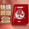 Serie Mujingcun Spray Retardante para Hombres, Líquido Gel Potenciador del Placer y Orgasmo para Mujeres, Juguetes Sexuales para Adultos