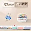 Clips para Papel de Colores Paquete Mixto para Documentos, Exámenes, Encuadernación de Libros, Clips de Papelería, Artículos de Oficina, Clips de Cola de Golondrina