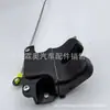 Bloqueo de Pestillo de Maletero con Sensor de Alta Calidad Adecuado para Hyundai Kia 81230-0U000