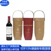 2 Sacolas para Champagne, Mangas de Papel Kraft para Champagne, Sacolas de Papel Kraft para Vinho de Presente Corporativo, Fábrica Personalizada
