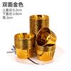 Copo Dourado de Borda Enrolada Copo para Cupcake Descartável Doméstico Resistente a Alta Temperatura Fundo Antiaderente Copo para Muffin Borda Enrolada Copo Revestido Atacado