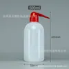 [Personalizado] Lavado de Botellas, Lavado de Botellas de Boca Curva Colorida, Botella de Limpieza Engrosada, Botella de Alcohol, Recipiente para Tatuajes, Botella para Regar Suculentas