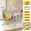 Estantería Almacenamiento de Escritorio Libros Ilustrados Infantiles Revistas Estante Multifuncional de Niveles Mesita de Noche Soporte para Libros de Lectura de Bebé