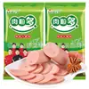 Salchicha Carnosa Jinluo 240g, Salchicha de Jamón Premium, Salchicha para Desayuno Sustituto de Comida, Snack, Envío Gratis, Mayoreo
