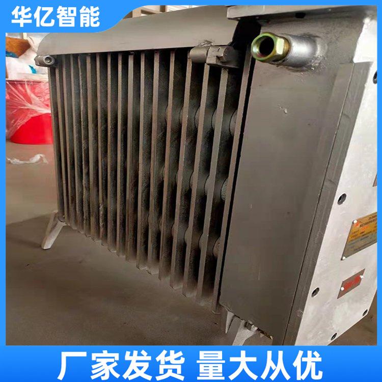 矿用取暖器 华亿03