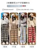 Pantalones de Franela de Lana a Cuadros para Mujer en Invierno, de Cintura Alta, Holgados, Casuales, de Largo hasta el Suelo, Pantalones Rectos Estrechos, de Pierna Ancha con Caída