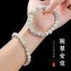 Pulsera de Jade para Mujer, Cuentas Azules de Agua de Jade Natural de Alta Calidad, Pulsera de Jade Birmano Natural Simple y de Moda