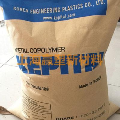 韩国工程塑料.jpg
