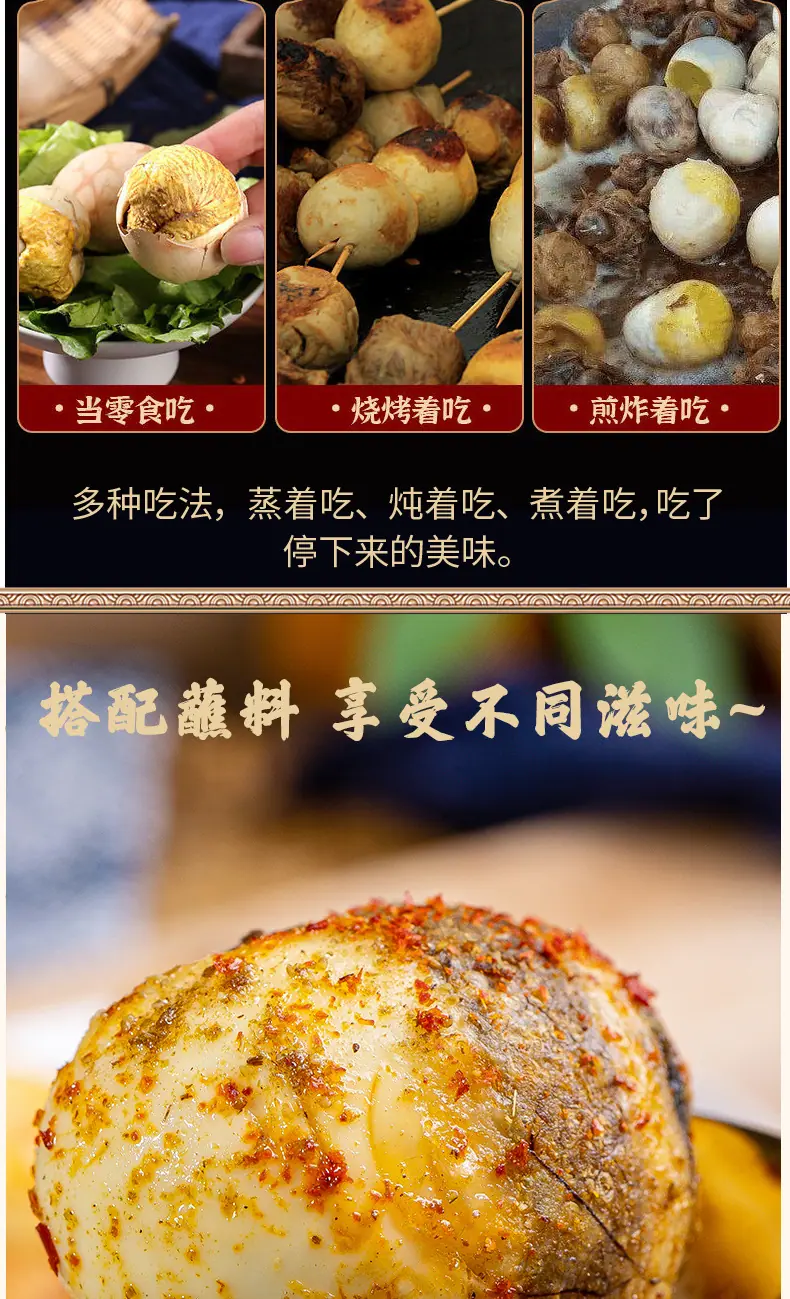 活珠子-1_08