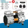 Motor de Compresor de Aire Otus Cable de Cobre 550W750W800W Sin Aceite Silencioso Original Bomba de Aire Cabezal de Motor Universal