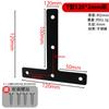 Ángulo de acero inoxidable negro Código 90 grados Ángulo recto Triángulo Soporte de hierro Marco Fijación Conector Muebles Tablero de madera Laminado Arrastre