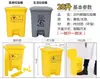 Directo de fábrica 15 litros 20 litros 30 litros 40 litros 50 litros 60 litros clasificación cubo de basura de pedal cubo de basura de plástico cuatro