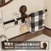 Porta-toallas de ventosa de madera de nogal, barra de toallas para baño sin taladro, barra colgante para toallas de baño, tendedero de almacenamiento colgante
