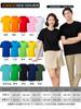 Camiseta de Algodão Puro Logotipo Estampado Personalizado Camiseta Publicitária Camiseta de Secagem Rápida Gola Redonda Manga Curta Estampada Atacado Roupa de Trabalho Uniforme de Classe Personalizado
