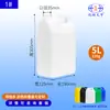 Cubo de Plástico de Grado Alimenticio de 5L, Botella Plana de Plástico Resistente a Ácidos y Álcalis, Contenedor Químico Sellado Resistente a Ácidos y Álcalis, Venta al por Mayor y Personalización