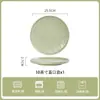 Color de bajo vidriado Estilo Crema Beige Cerámica Doméstica Vajilla Plato Palillos Bol para Sopa Bol para Fideos Combinación DIY Bol para Arroz