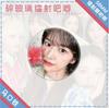 Crachá Barji grupo feminino Anzhen Jinjin outono Zhang Shiying jinzhiyuan Zhili Li Xianrui broche