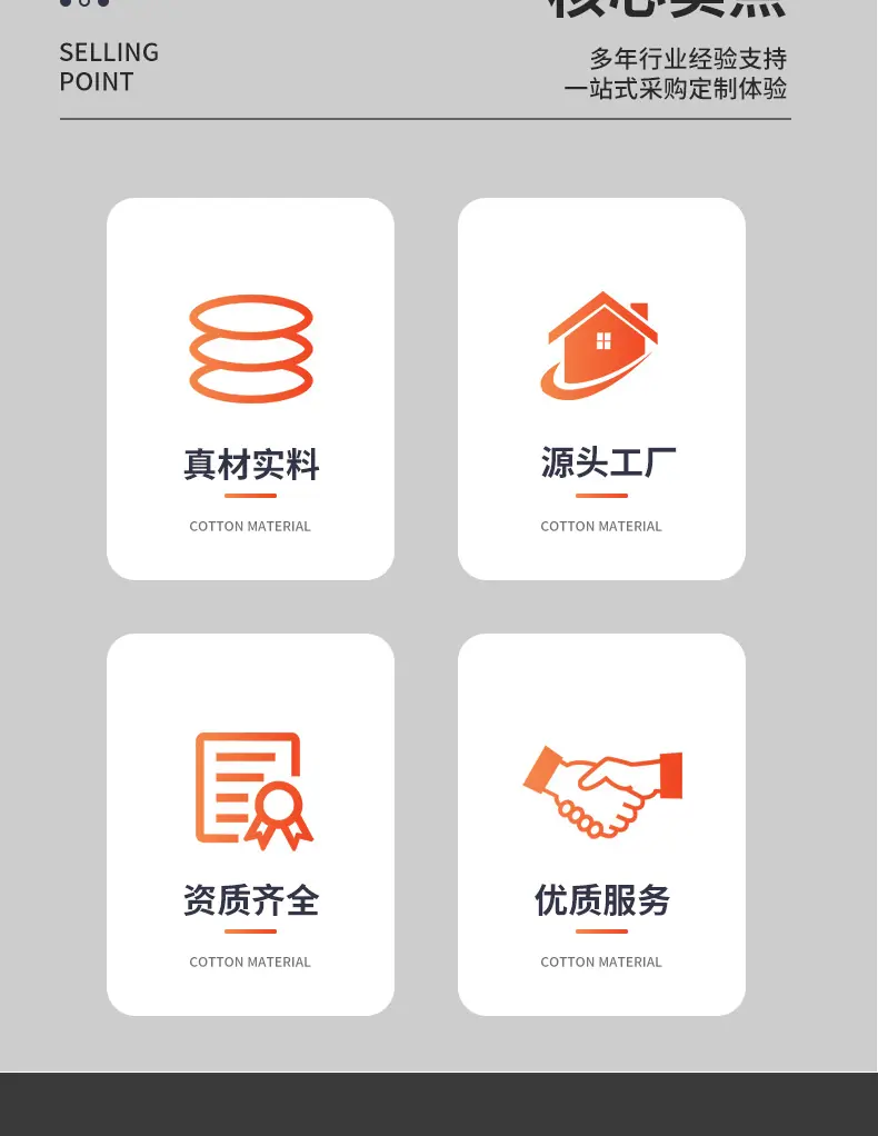 详情_04