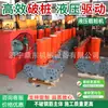 Máquina Cortadora de Pilotes, Equipo Hidráulico Rompedor de Pilotes, Corte de Cabezas de Pilotes en Obra, Máquina Cortadora de Pilotes de Construcción
