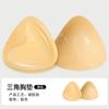 Almohadillas Adhesivas de Doble Cara Transfronterizas, Insertos de Sujetador Invisibles Engrosados, Almohadillas para el Pecho para Busto Pequeño, Almohadillas de Esponja Triangulares Autoadhesivas