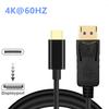 Linha de conversão hot USB3.1 Tipo-C para DP transfronteiriça 4K60hz 1,8 m Linha de conversão Tipo C para DP