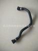 PCH001140.PCH0011121 adequado para Automóvel Land Rover tubo de água tubo de escape mangueira superalimentada