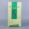 Bolsa de Embalaje Tejida de Arroz Portátil Transfronteriza Bolsa Tejida Color Impreso Compuesto Bolsa de Válvula para Granos 15kg