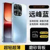 Adequado para capa de celular iQOO 15 Ultra, modelo novo com proteção de lente integrada, tudo incluído com película de lente embutida, acabamento fosco
