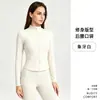 Roupas de Yoga com Sensação de Pele, Secagem Rápida, Zíper Completo para Mulheres, Cardigan Ajustado que Valoriza a Silhueta, Jaqueta para Esportes ao Ar Livre e Corrida, Roupa para Fitness