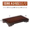 Artesanía rectangular de madera de ébano soporte para pecera Guanyin soporte para tetera de arcilla púrpura antigua quemador de incienso piedra extraña de porcelana soporte de madera cruda